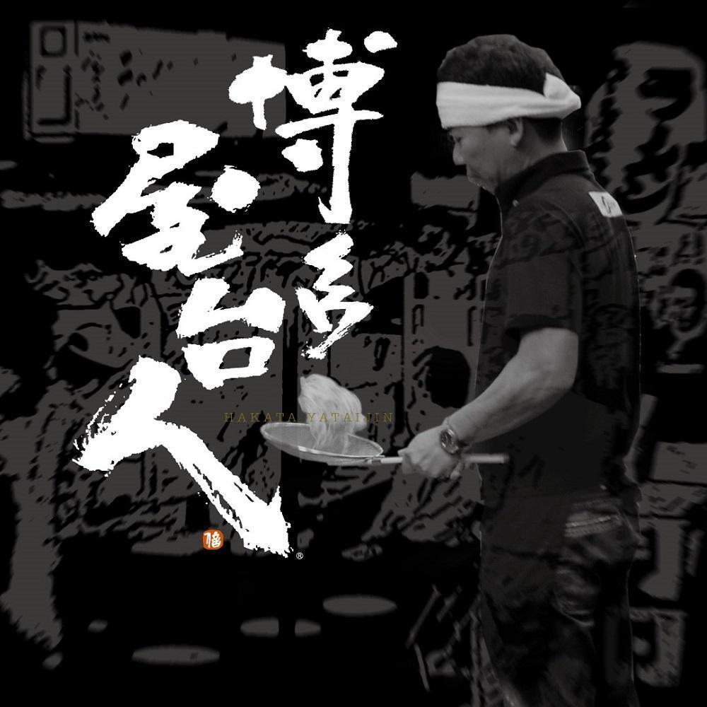 【全6回定期便】博多らーめんShin-Shin ３食入り×３箱セット