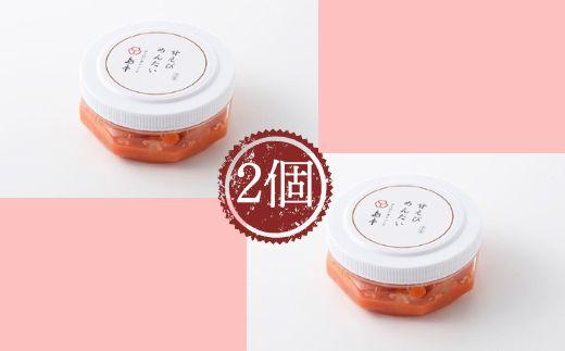【福岡市】甘えびめんたい(160g×2)