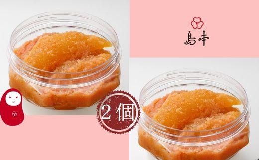 【福岡市】数の子めんたい(160g×2)