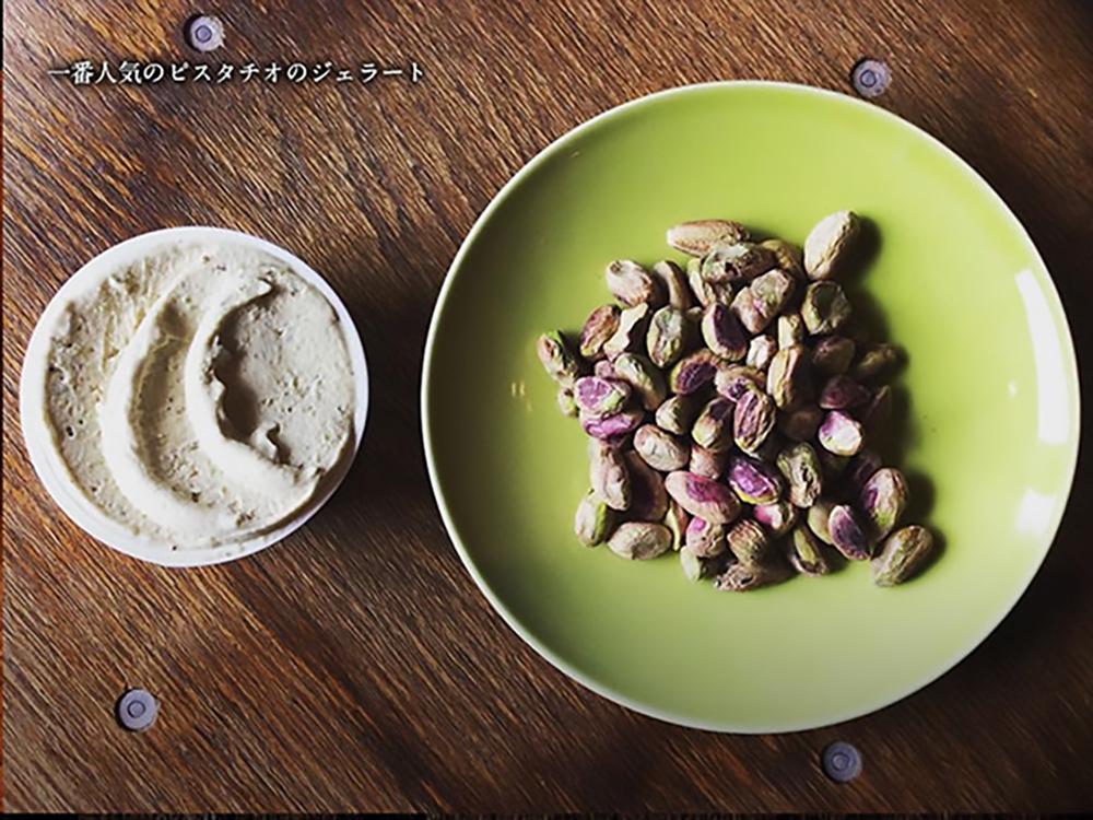 本場イタリア仕込みの本格オーガニックジェラート 8個【福岡市】