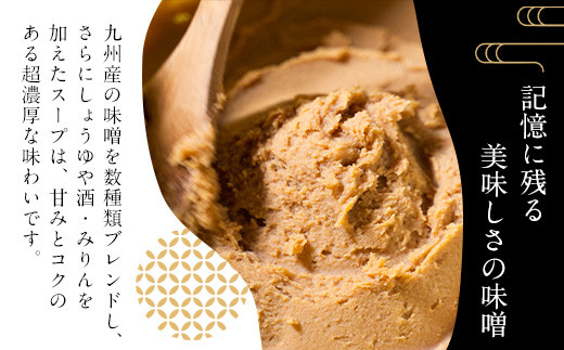 【12/22までの決済完了で年内発送】】もつ鍋みそ味（3～4人前）【博多もつ鍋やま中】