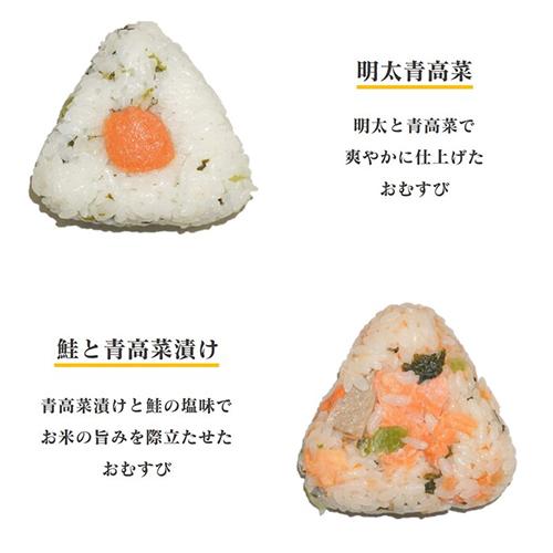 博多冷凍おむすび（玄米20個セット）