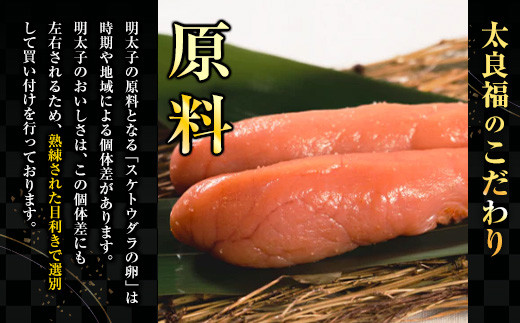 【博多の味】 辛子明太子 家庭用 並切明太子400g×4箱