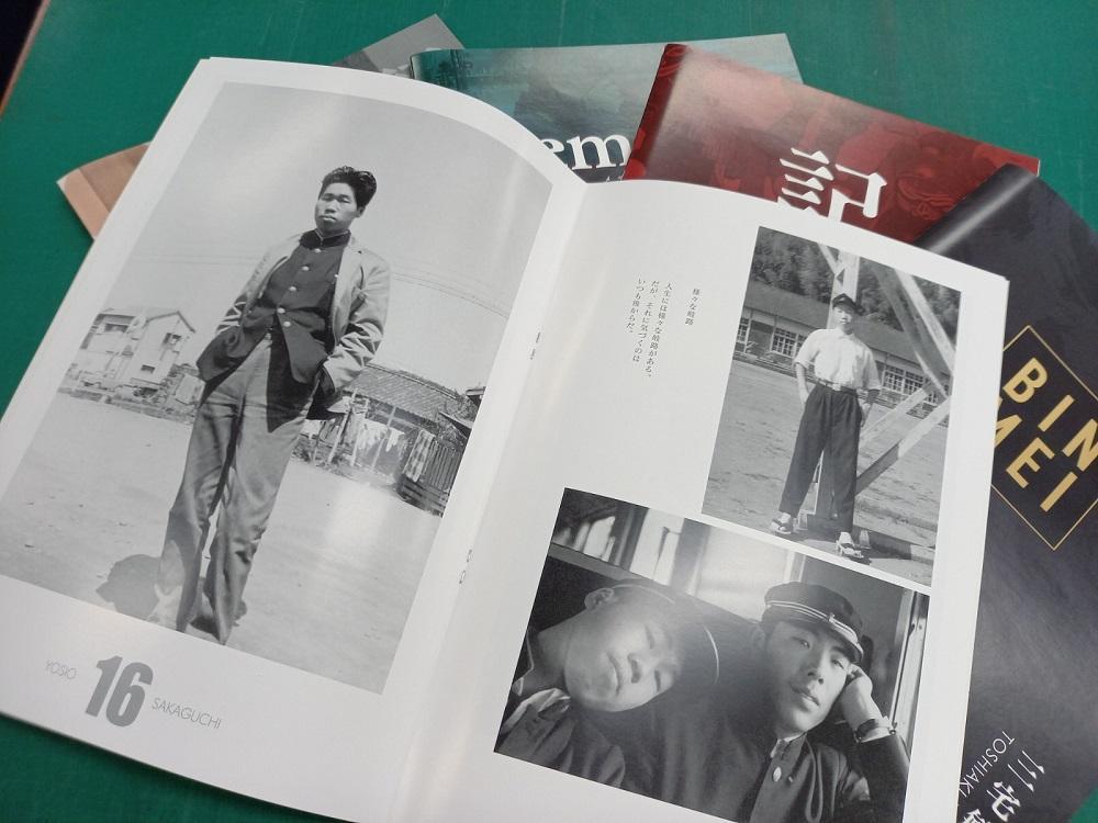 あなただけのオリジナルフォトブック【福岡市制作】