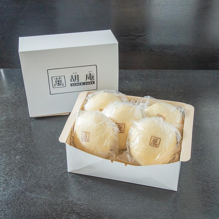 【福岡市】もつ萬　5個入り