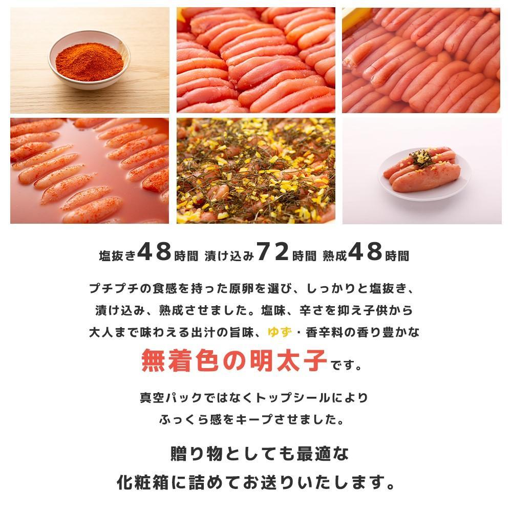 【福岡市】無着色 ゆず明太子3本入り(210g)