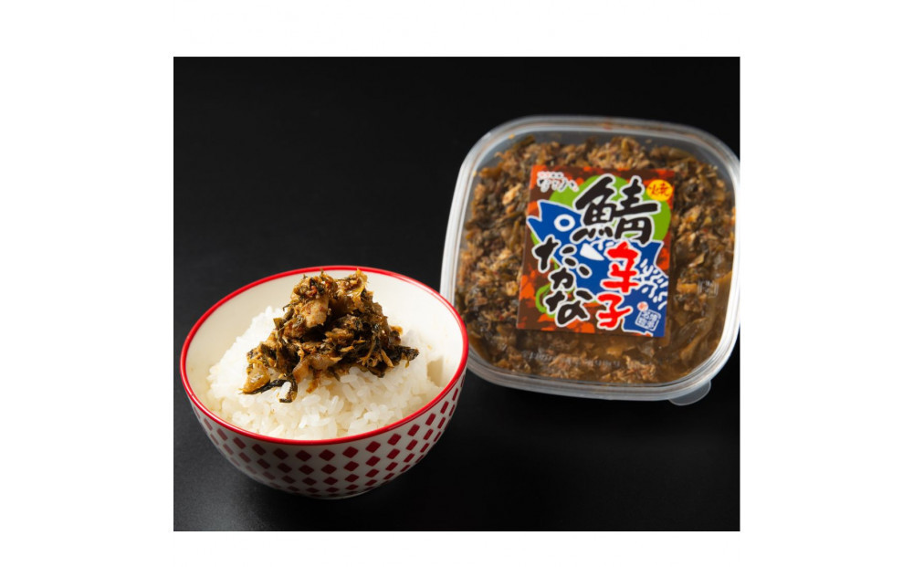 新！博多名物「なごみ」の【大人の鮭明太150ｇ×1】＋焼鯖辛子たかな130ｇ