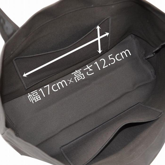 【福岡市の縫製工場オリジナルブランド　OKUNIYA】Wideトートバック　グレー