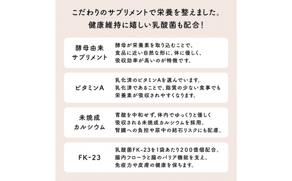 【福岡市】成犬用総合栄養食 食物アレルギーに配慮した 手づくりごはん　UFUFU FOOD レトルト 鹿肉とお米4パック