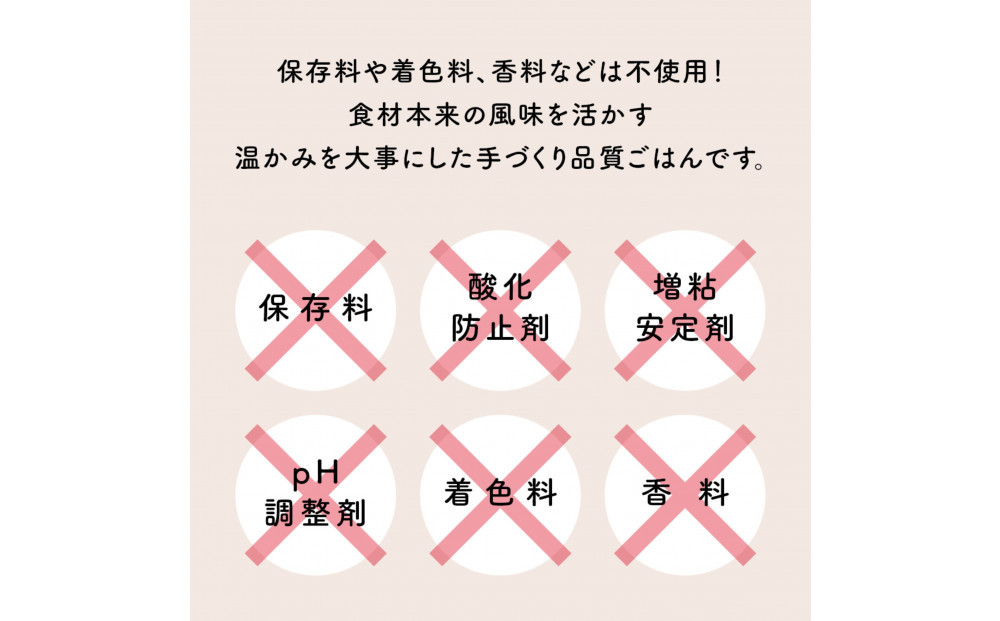 【福岡市】成犬用総合栄養食 食物アレルギーに配慮した 手づくりごはん　UFUFU FOOD レトルト　サバとさつま芋4パック
