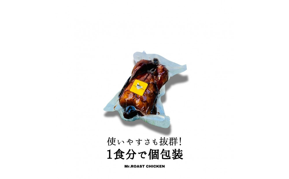 福岡発！ローストチキン専門店の丸鶏＜秘伝の蜂蜜醤油タレ＞