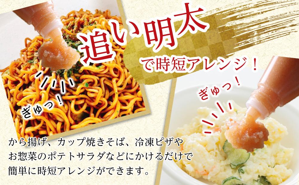 【最短3日発送】博多辛子明太子 ばらこボトルチューブ 920g(230gx4本) バラコ ばら子 めんたい 家庭用 簡単 便利 絞って使える 訳あり