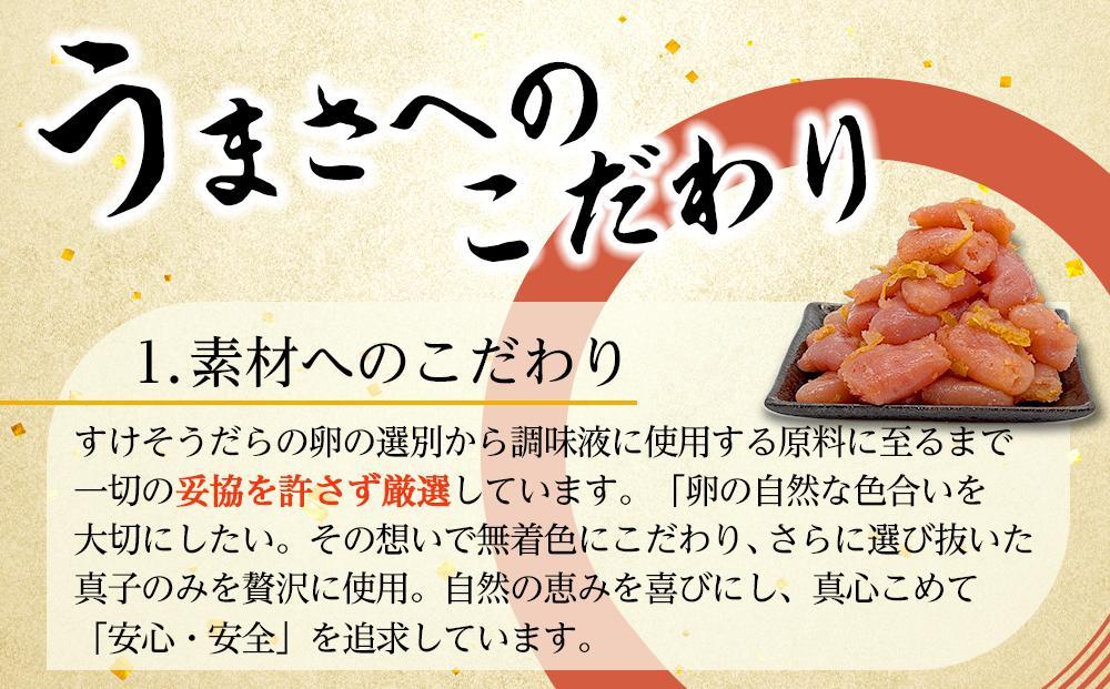 【最短3日発送】博多辛子明太子 ゆず皮入り 切大 1kg(500gx2)＜数量限定！絞って使う明太子(1本)付き！＞ ゆず明太 柚子 ユズ めんたいこ 切子 家庭用 訳あり