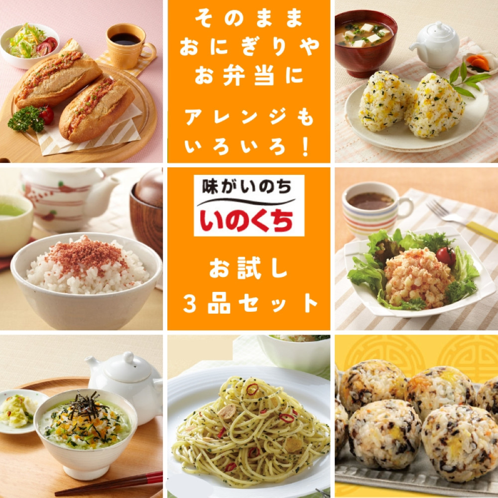 お米に合う!10袋(3種)井口食品ご飯お弁当のお供 明太めんたい粉 八女茶ふりかけ 混ぜ込みたくあん【福岡市内製造】