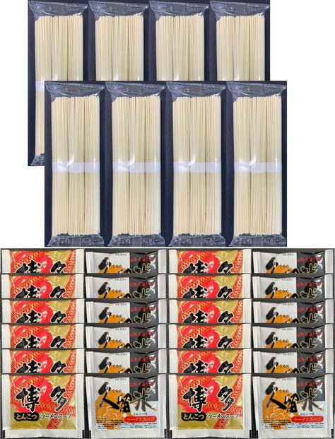 【豚骨ラーメン】2つの味が楽しめる福岡とんこつラーメン24食