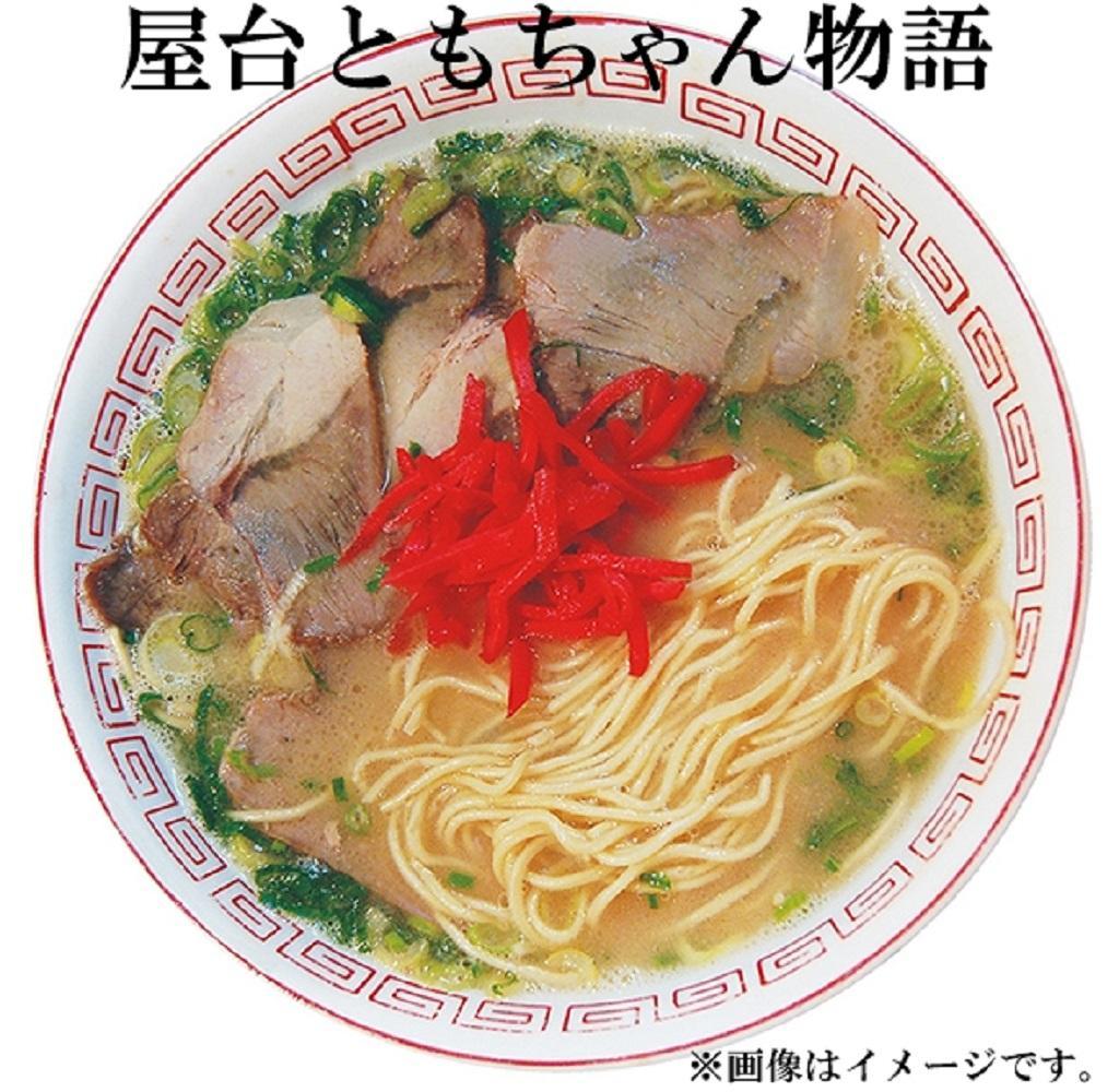 【博多大丸おすすめ品】八ちゃんラーメン・達磨ラーメン・ともちゃんラーメン　各3個セット（豚骨ラーメン）