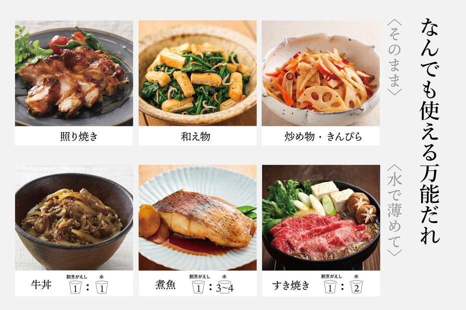 割烹がえし310ml×4本セット(福岡市内製造)