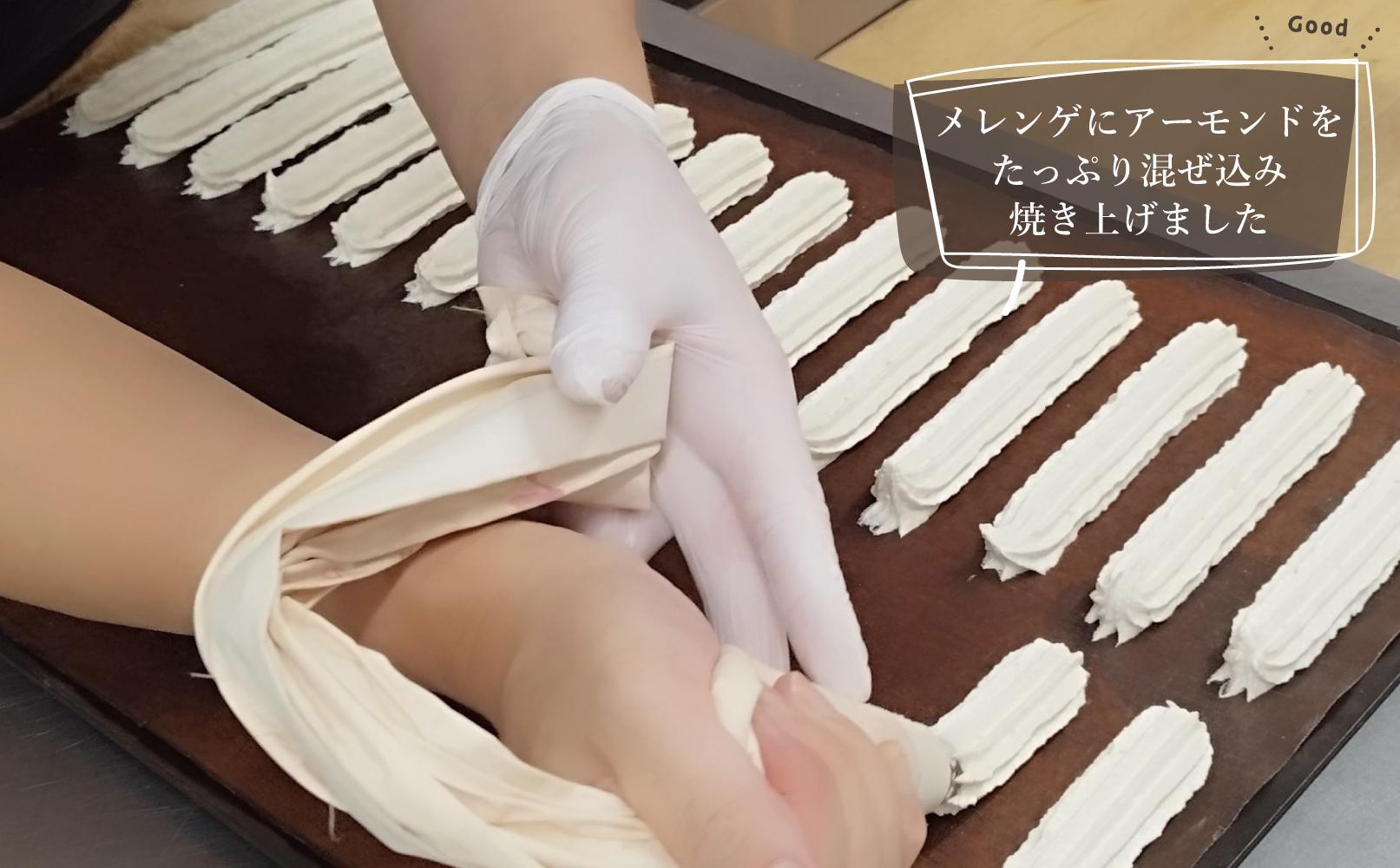 福岡油山名物 さくさくアーモンド（10本入り）