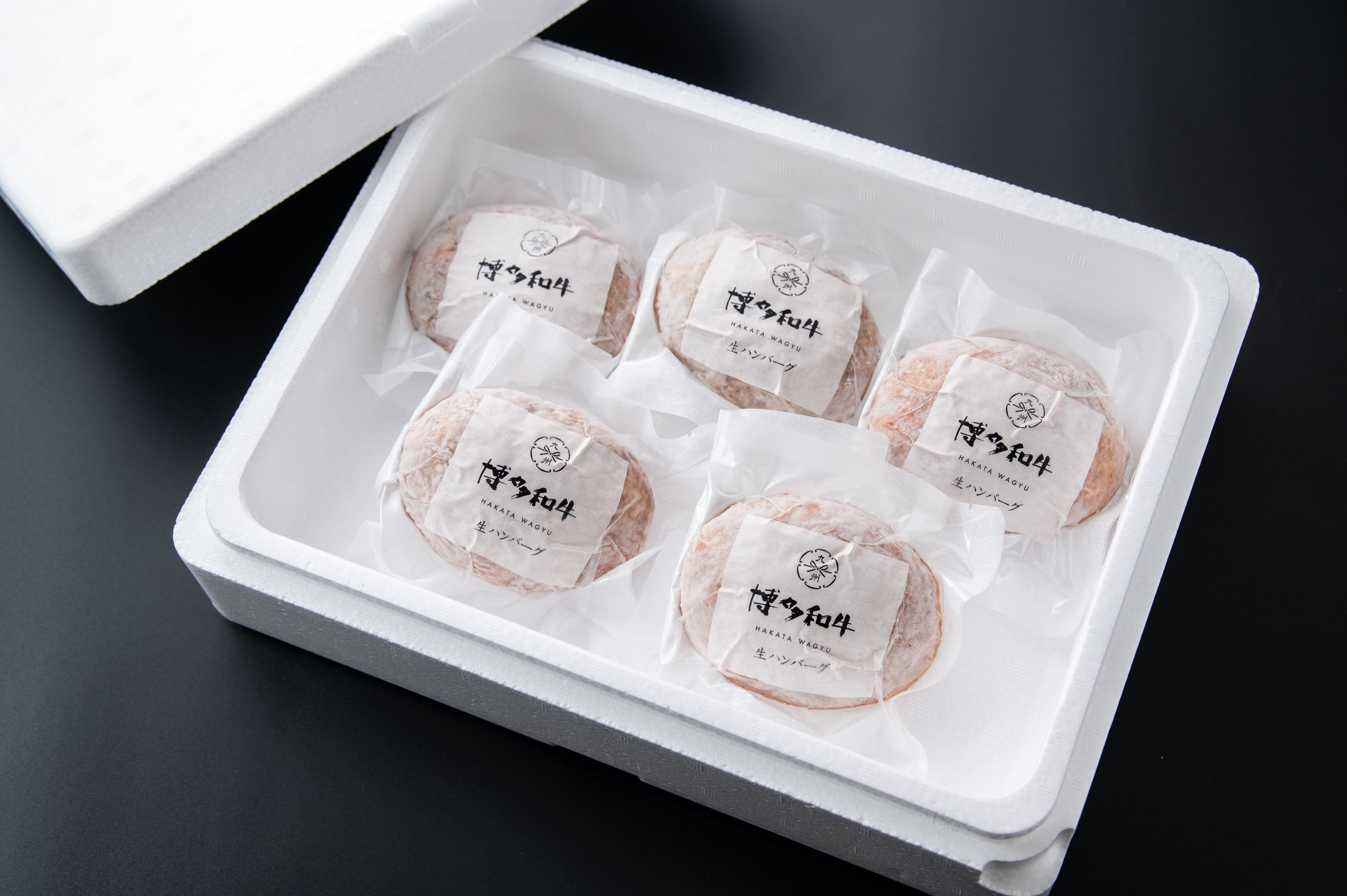 博多和牛生ハンバーグ140g×5個入【福岡市】