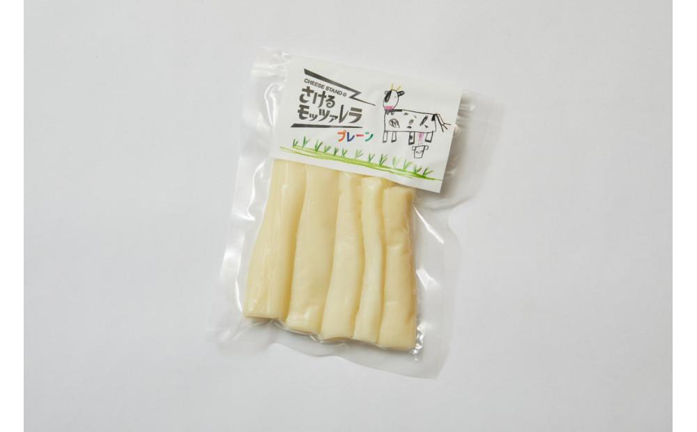【セット】【福岡市】ABURAYAMA CHEESE STAND　フレッシュチーズ３種とさけるモッツァレラのセット