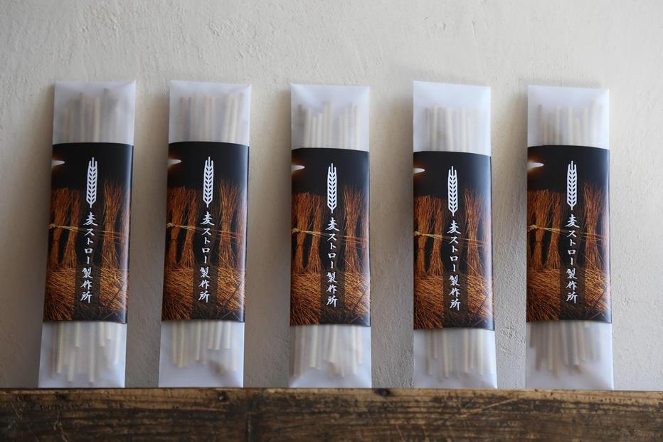 麦ストロー　福岡市西区北崎産