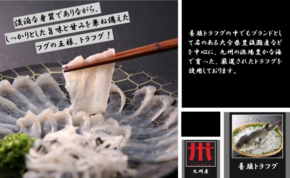 【重箱A】※トラフグ薄造り・鍋（2人前セット）　ふぐ専門店ふくます水産が「博多の台所：福岡中央卸売市場」より直送