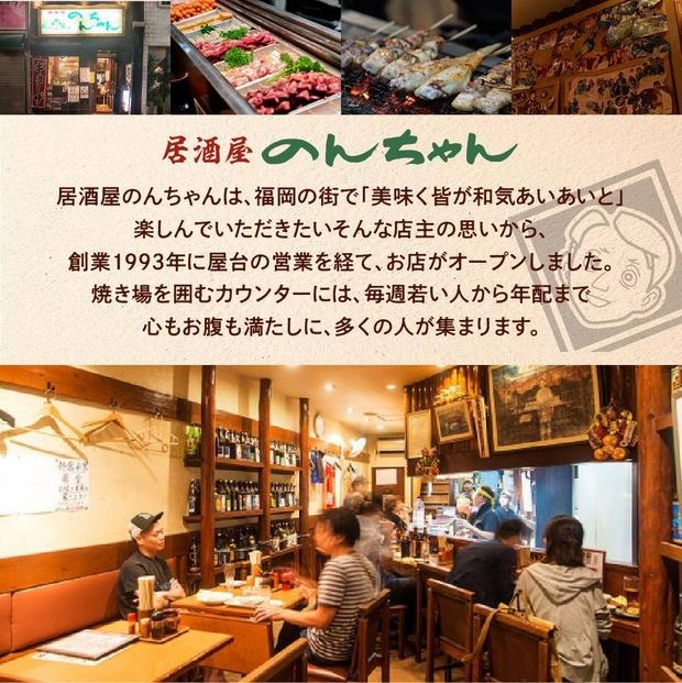 おうちで博多居酒屋セット（焼き鳥詰め合わせ(8本セット)、焼餃子(10個入り)、焼きラーメン(350g)、とり唐揚(160g) 各2パック(3〜4人前)）