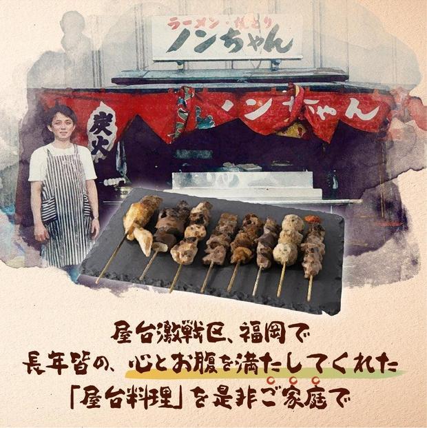 博多焼きラーメン（焼きラーメン(350g)5パック）