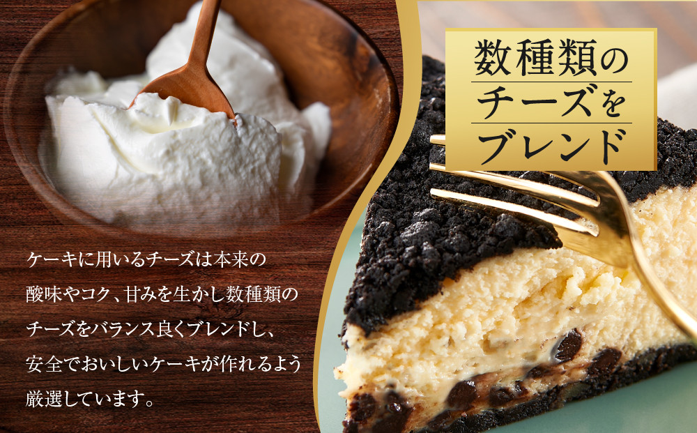 【福岡市内製造】KAKApremium『カカ プレミアム』チーズケーキ ホール 4号