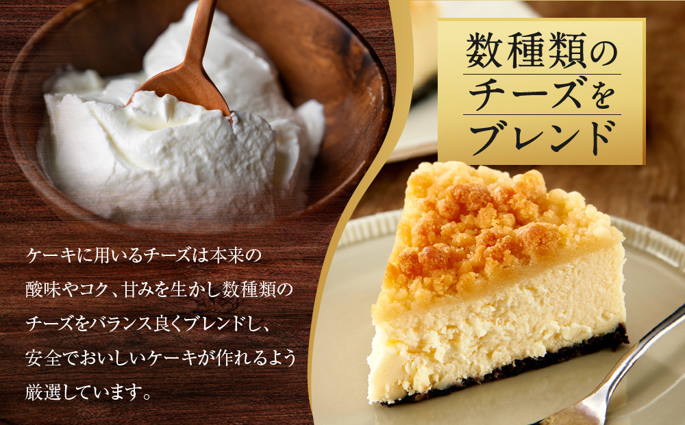 【福岡市内製造】New York『ニューヨーク』チーズケーキ ホール4号