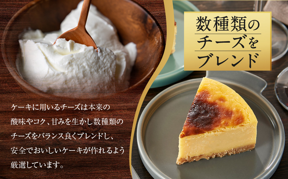 【福岡市内製造】Camembert『極上カマンベール』チーズケーキ ホール4号