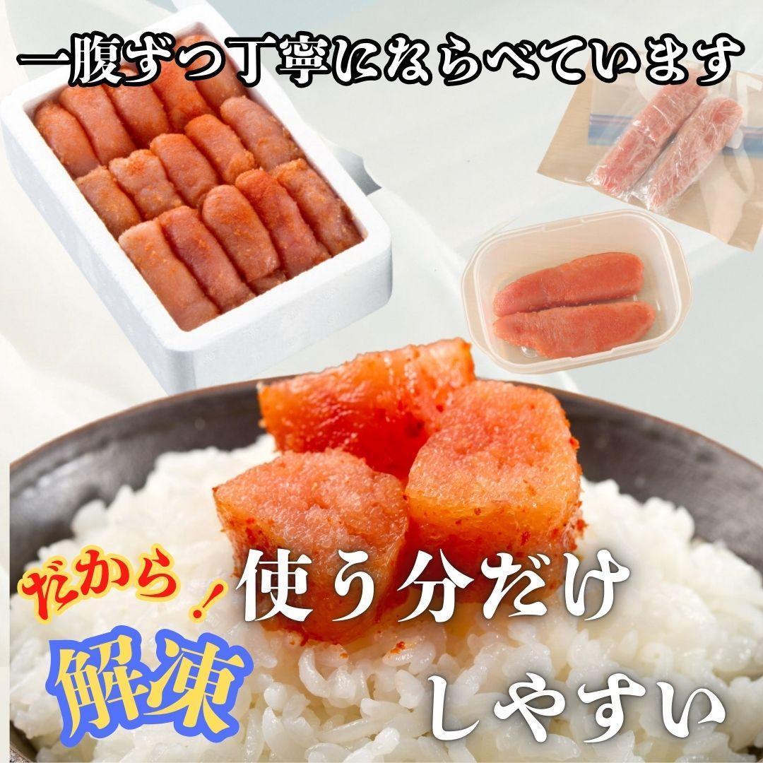 【博多の味本舗】博多に伝わる昔ながらの辛子明太子500g×４Ｐ