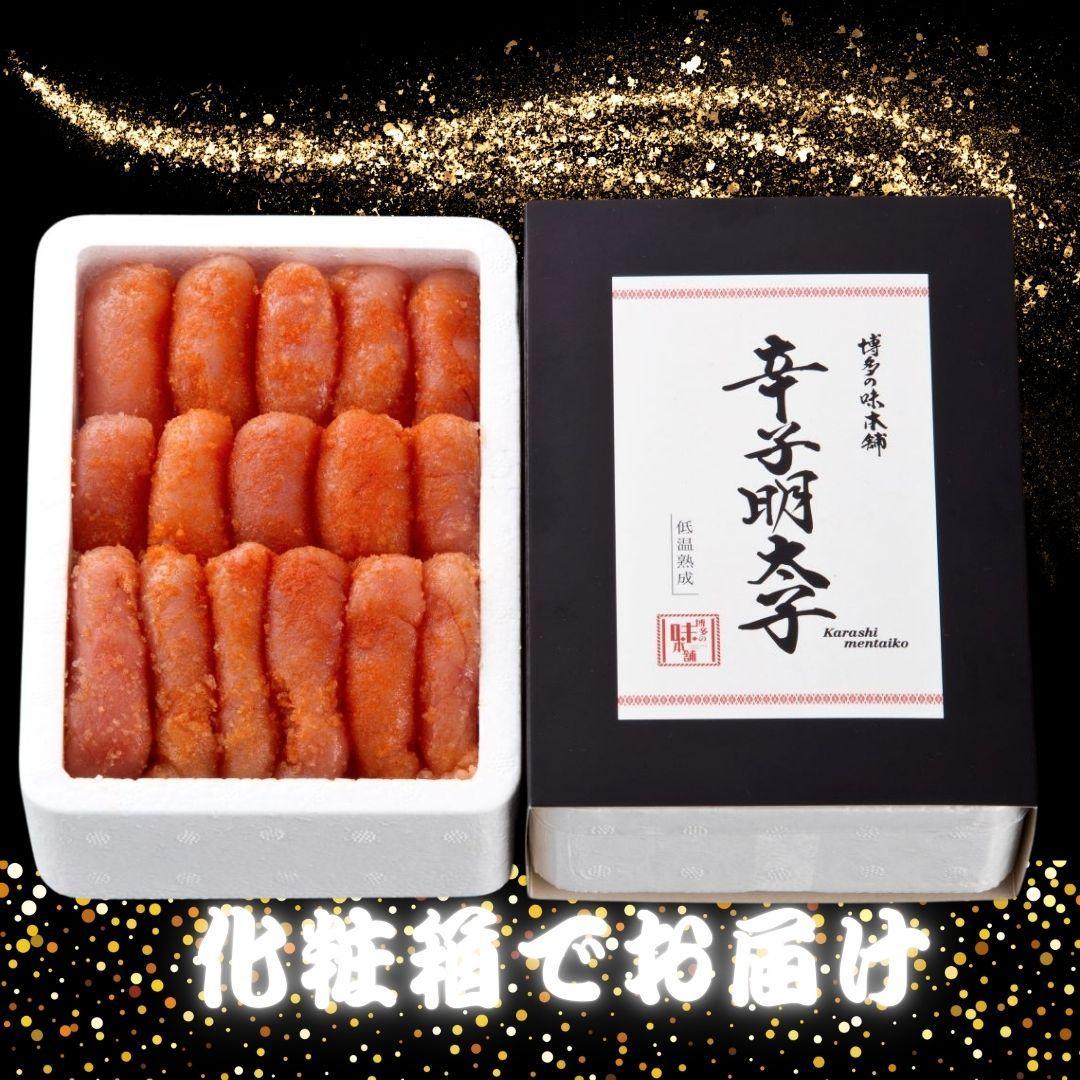 【博多の味本舗】博多に伝わる昔ながらの辛子明太子500g×８Ｐ