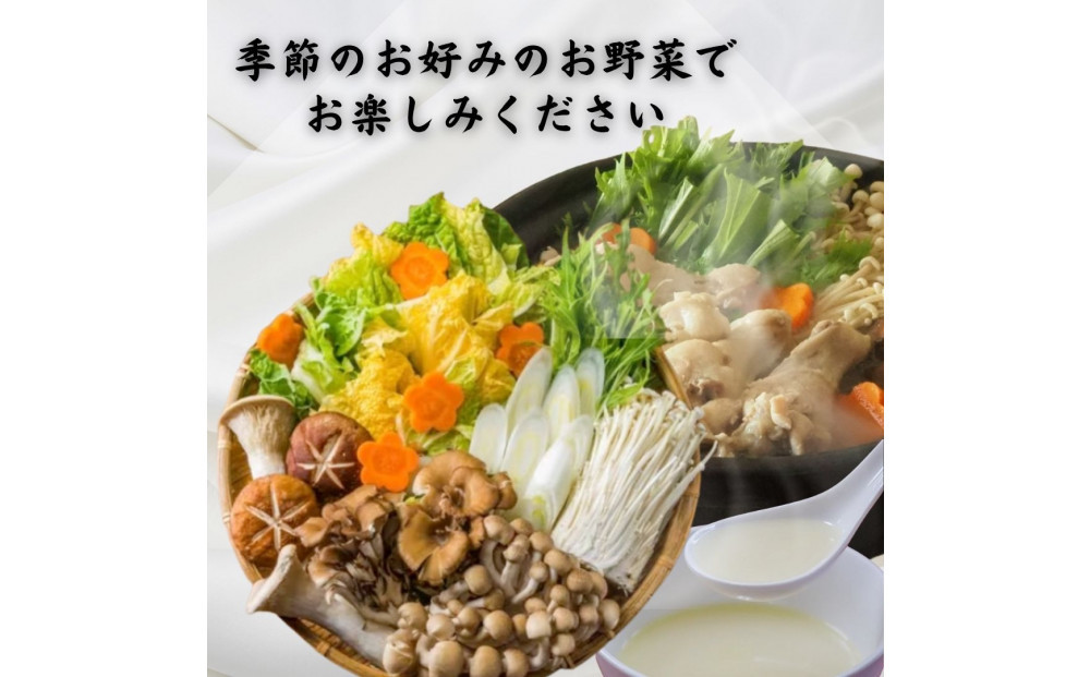 【博多グルメ】もつ鍋＆水炊きセット各４人前ずつ