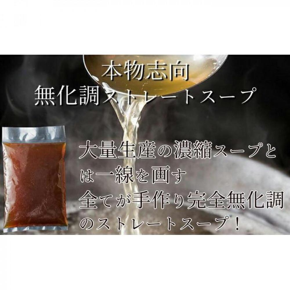 松葉の博多もつ鍋セット「海鮮あごだし醤油(明太とろろ風