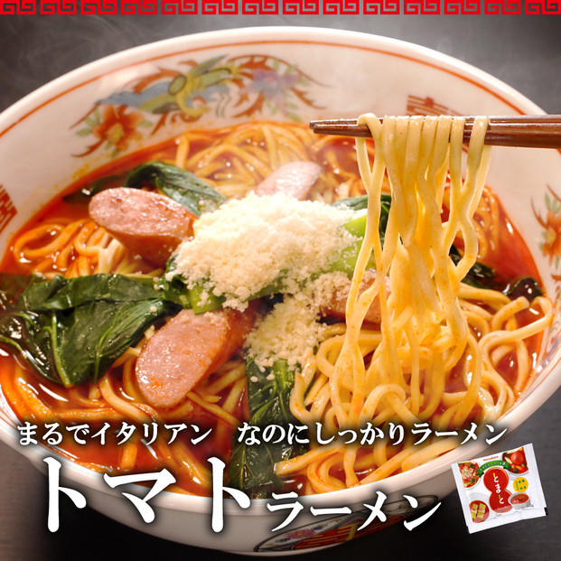 【ふるさと納税】博多辛子明太子＆博多ラーメン3種6食詰合せセット（辛子明太子300g＋福岡ラー麦生麺3種6食／中野和一郎商店×吉田食品）