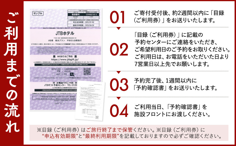 【西鉄グランドホテル】平休日1泊食事なし ペア宿泊券≪スタンダードツイン≫