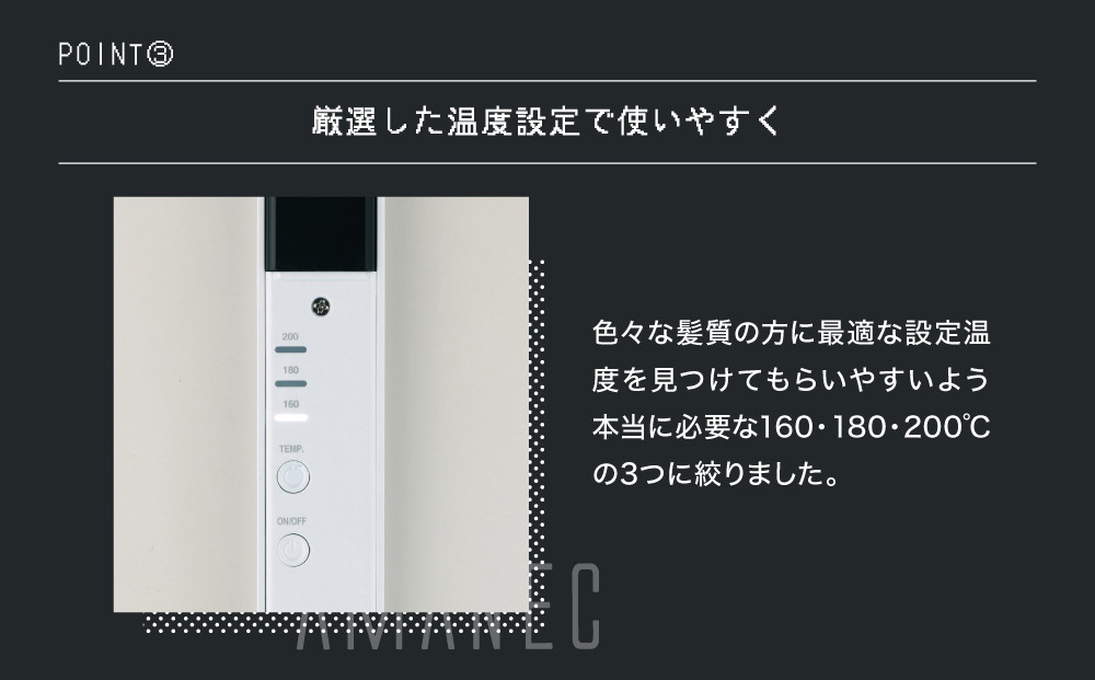 クレイツ ミニストレートアイロン アマネク RCS-D01W  【 美容家電 ストレート おすすめ 家電 】