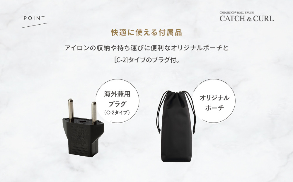 クレイツ ロールブラシキャッチ＆カール 26mm RCIR-G26FP 【 美容家電 おすすめ 家電 】