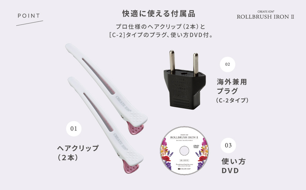 クレイツ ロールブラシアイロン II  26mm CIBI-G26W 【 美容家電 巻き髪 おすすめ 家電 】