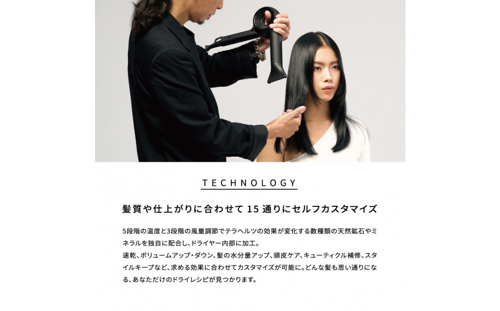 【福岡市】　ホリスティックキュアーズ MAGNETHairPro(マグネットヘアプロ)ドライヤー 0＋(ゼロプラス) ブラック HCD-G07CB 【 美容家電 おすすめ 家電 】