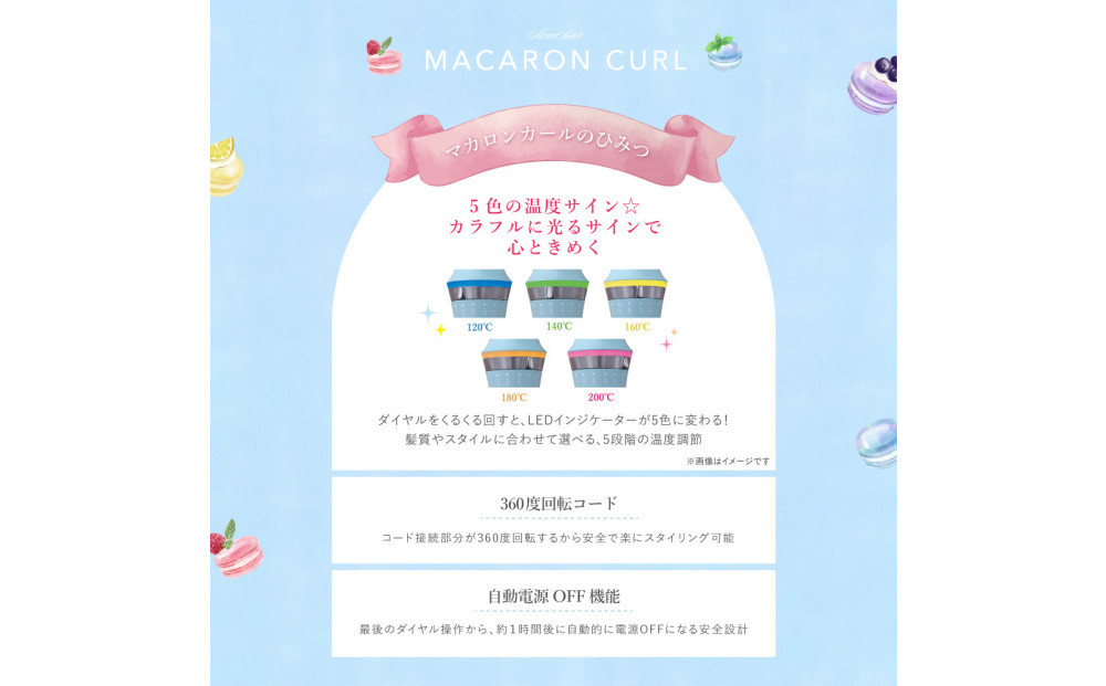 【福岡市】 クレイツ マカロンカールアイロン 32mm 120℃～200℃ 海外対応 交流(コード)式 ミント CCM-G32B 【 美容家電 おすすめ 家電 】