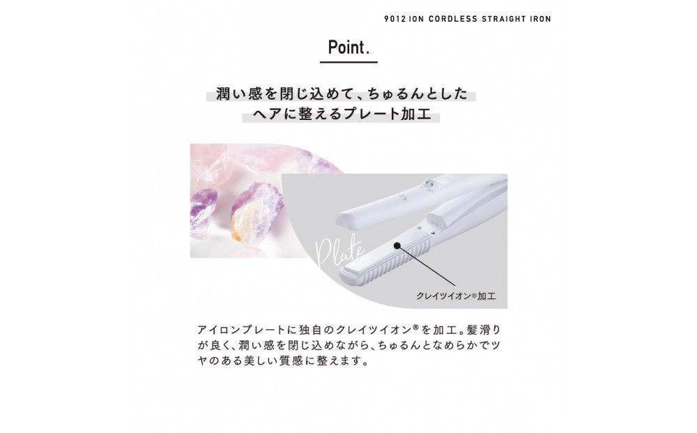 【福岡市】 クレイツ 9012 イオンコードレスストレートアイロン 15mm 140℃～180℃ 海外対応 USB充電式 CSP9012-G01W 【 美容家電 おすすめ 家電 】