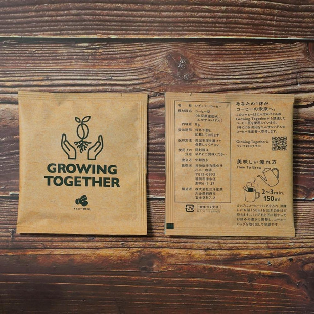 コーヒーバッグ 100枚セット