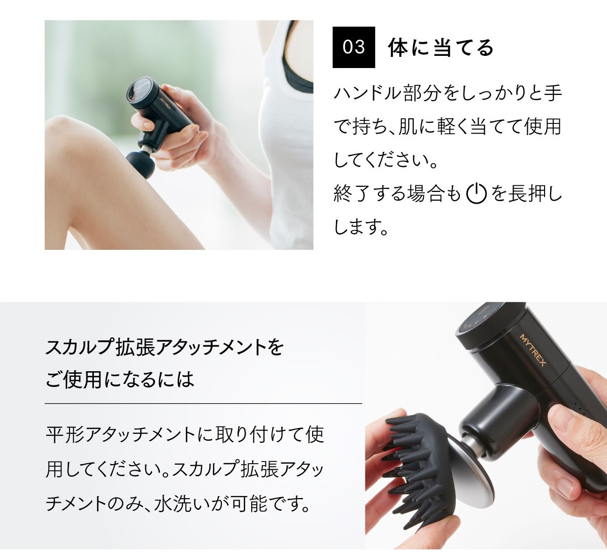 【福岡市】MYTREX REBIVE MINI XS２ブラック