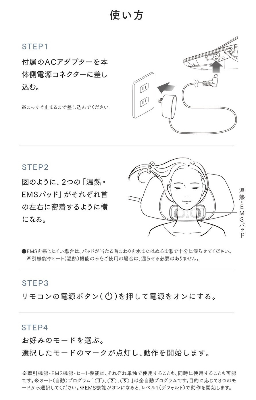 【福岡市】MYTREX　MEDI　NECK