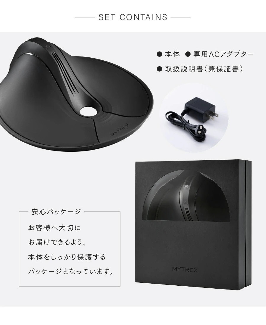 【福岡市】MYTREX AQUA QUTTO