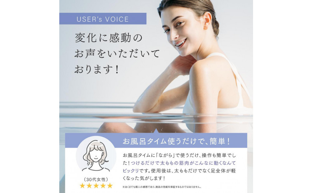 【福岡市】MYTREX AQUA LEG TRAINER ブラック