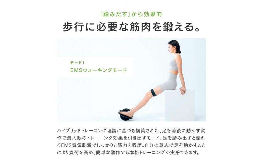 【福岡市】MYTREX ELEXA FOOT