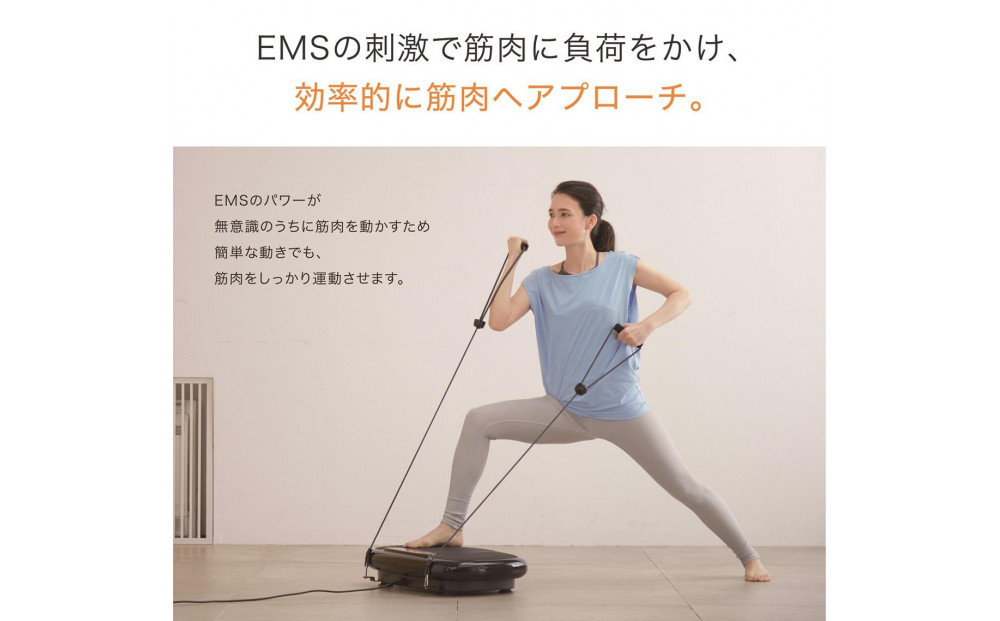 【福岡市】MYTREX W FIT PRO